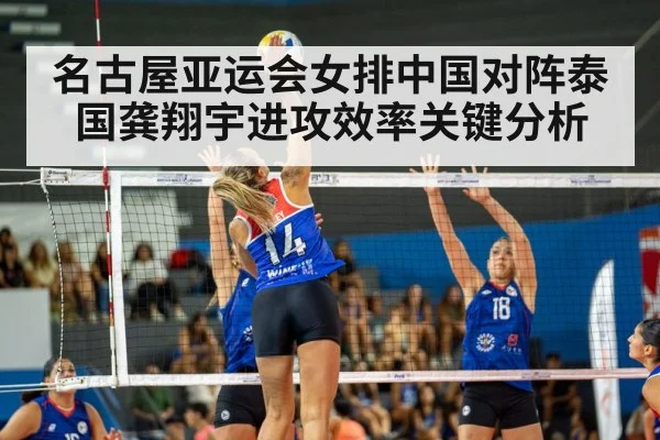 female volleyball player spiking